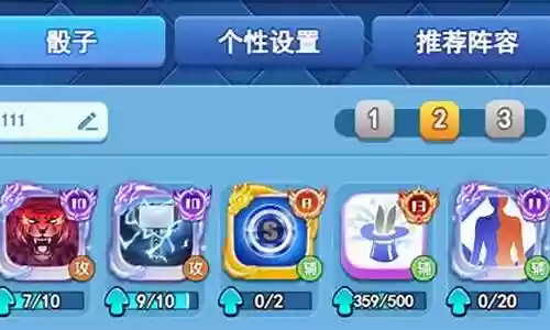 雷神冷门阵容搭配谁