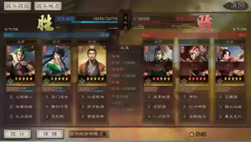 刘备常用阵容(刘备搭配什么战法最好)插图4