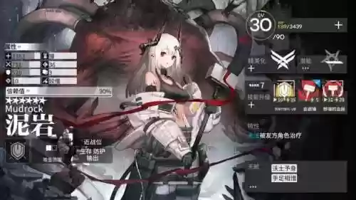 泥岩的阵容(灵光文明熔岩阵容推荐)