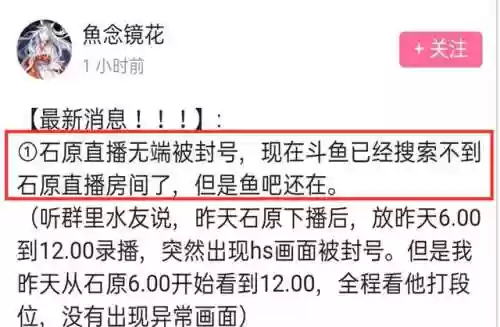 火影石原阵容(火影忍者手游最强阵容)插图3
