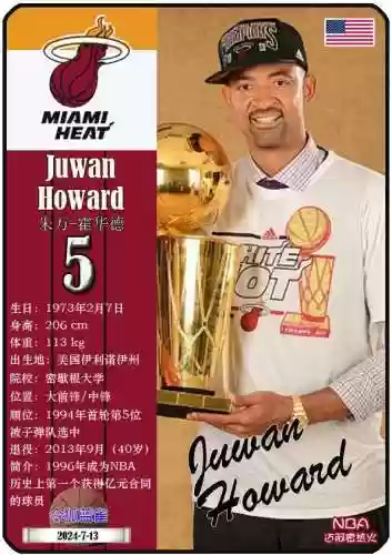 热水夺冠阵容(全明星足球最强阵容搭配)插图14