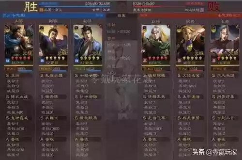 许褚郭嘉阵容(许褚最强阵容搭配及战法)插图20
