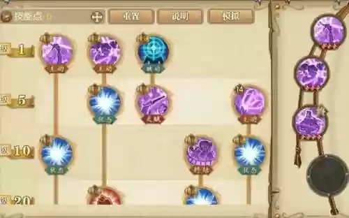 赏金最后阵容(赏金赛用什么英雄好打)插图2