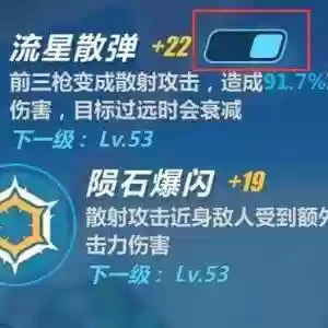 武神凯旋阵容(神武神兽进阶)插图5 武神凯旋阵容(神武神兽进阶)插图5