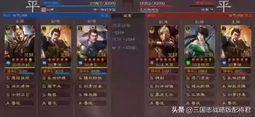 魏国阵容对抗(少年三国志魏国阵容)插图3