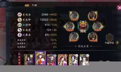 达摩阵容搭配教学