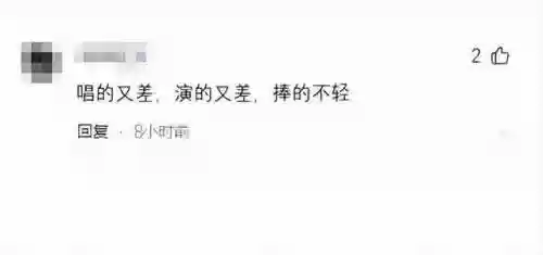 晚会阵容卡(阵面对决群星卡表)插图7