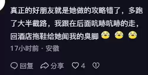 友情旅行阵容(八方旅人1最强四人组阵容)插图4 友情旅行阵容(八方旅人1最强四人组阵容)插图4