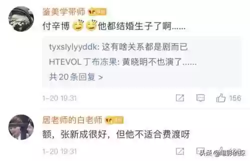 默读人物阵容(默读人物介绍)插图7