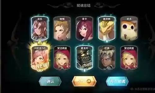 玛利亚sp搭配阵容