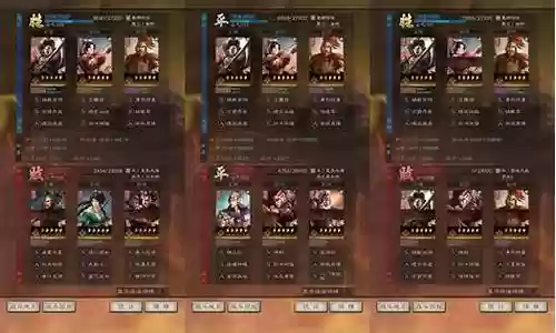 甘太程最新阵容搭配
