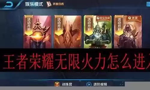 王者李小龙阵容搭配推荐