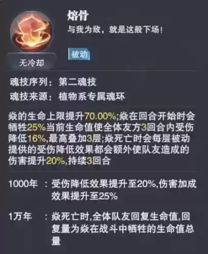 灼伤流阵容(多多自走棋召唤流阵容)插图6