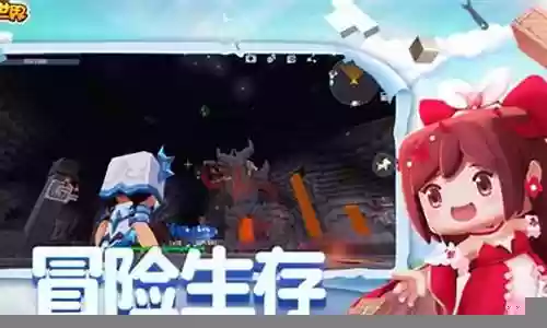 迷你世界阵容搭配