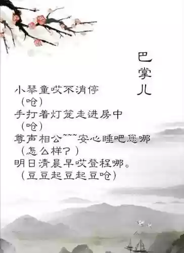 下棋双皮奶阵容(下棋最新版本最强阵容)插图1