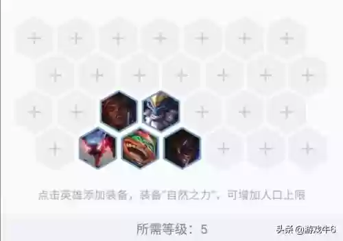 狙击皇子阵容(少年名将t0阵容)插图5