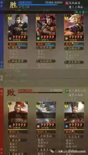 诸葛格阵容(三国杀自走棋阵容)插图21