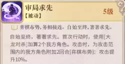 起源召唤阵容(潮灵王国起源最强阵容图)插图3
