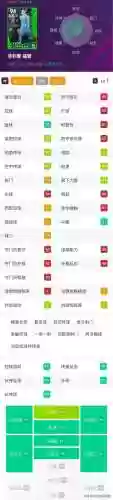 变异狐阵容(新山海经变异最强阵容排行榜)插图2 变异狐阵容(新山海经变异最强阵容排行榜)插图2