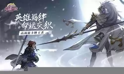 雷霆赵云如何搭配阵容