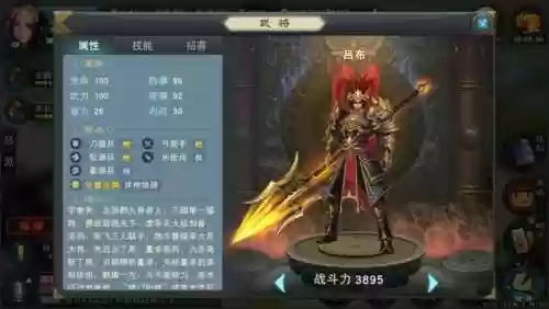 汉王阵容搭配(秦皇汉武t0阵容一览表)插图3
