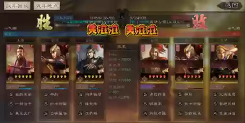 香香孙权阵容(孙尚香最强阵容搭配)插图7