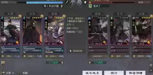 杜宇开荒阵容(杜宇开荒和转型)插图15