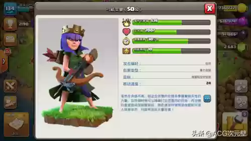 雷龙阵容天鹰(雷龙流的打法配兵)