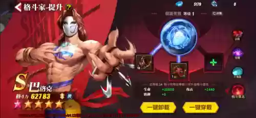极恶造物阵容(神里绫华融化流阵容搭配)插图10