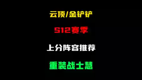 辐射最强阵容(辐射online阵容推荐)