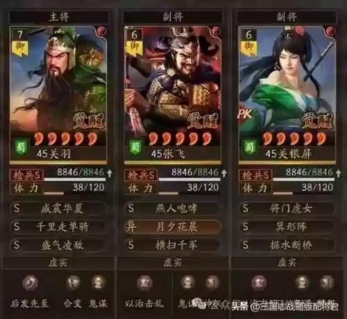 月夕阵容配搭(月圆之夜pvp阵容排行)插图1