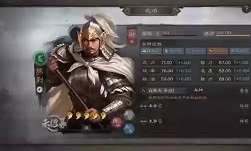 白牦兵阵容搭配