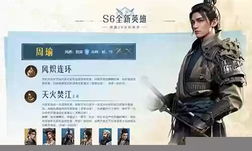 重返帝国微氪阵容搭配