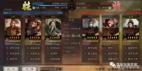 赵云乐进阵容(赵云三势完美阵容)插图6