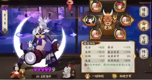 不用金鱼阵容(金鱼为什么养单不养双)插图8