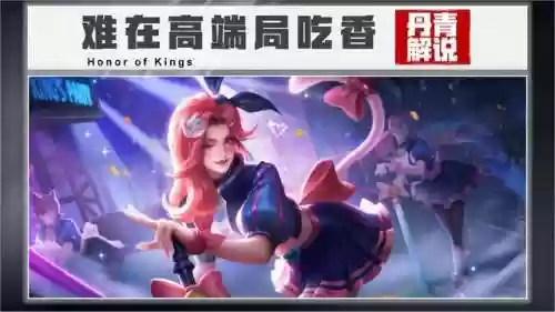 王者阴险阵容(王者荣耀强势阵容)插图2