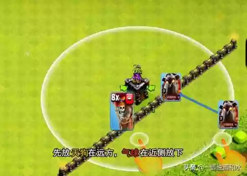 部落天狗阵容(部落大乱斗最强阵容)插图4