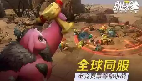 龙下棋阵容(象棋阵容怎么摆)插图2
