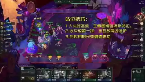 蚂蚱学者阵容(金铲铲蜘蛛装备及阵容)插图8