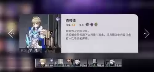 琥珀恩赐阵容(卡芙卡如何搭配阵容)插图5
