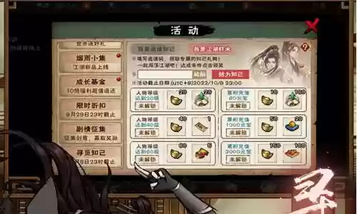 江湖模拟器阵容搭配