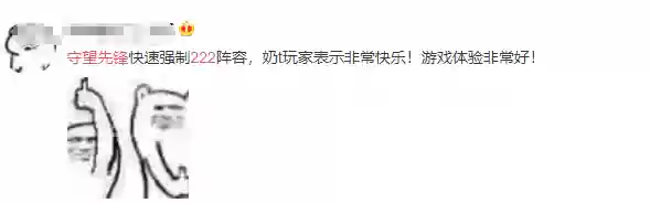 222阵容好么(宝可梦t0阵容)插图3