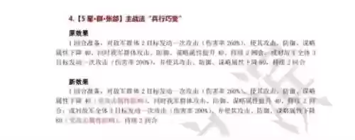 率土之滨皇甫阵容(率土之滨阵容搭配排行表)插图1