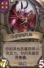 酒馆阵容恶魔(酒馆战棋机械流最终阵容)插图2