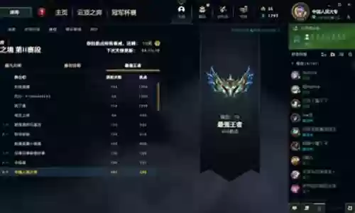 8冒险阵容搭配
