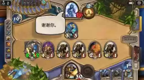 213预设阵容(最佳阵容3133终极阵容)插图4