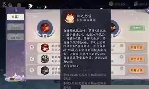 幽暗山谷阵容搭配攻略最新