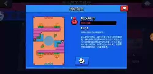 嗖嗖作响阵容(萌将轰轰轰最强阵容)插图3