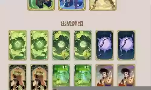 雷兹阵容搭配