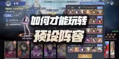 中立营地阵容(战团最佳自立地点)